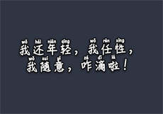 桥矿影院上海滩1
